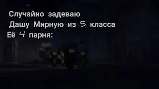 Бобы на мотоцикле / мемы (часть 2)