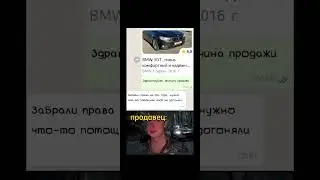 это фейк чат, для тех кто поверил