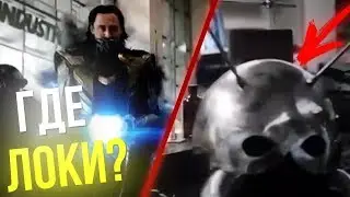 ДЕТАЛЬНЫЙ РАЗБОР ПУТЕШЕСТВИЙ ВО ВРЕМЕНИ - МСТИТЕЛИ 4: ФИНАЛ
