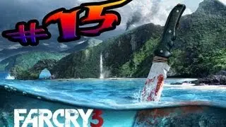 Far Cry 3-15 серия [Вот как так можно БЕЗ ПАЛЕВА]