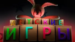 ТРУДНЫЙ РЕБЁНОК | Psalm 5:9-13