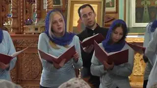 молитва Вечери Твоея тайныя  - Архиерейский Хор Челябинск