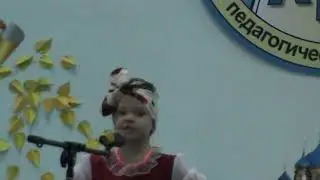 Песня 
