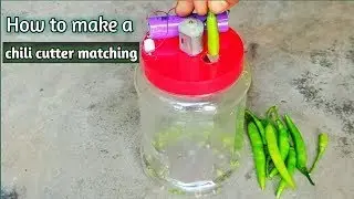 কিভাবে মরিচ কাটার মেশিন তৈরি করতে হয় | how to make mini chilli cutter at home |@video
