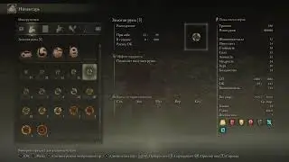 elden ring Malenia Blade of Mikella без праха слезы
