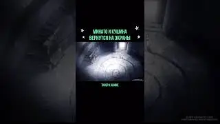 #минато и кушина#shortsytube#ytube#anime#naruto#naruto#ytube