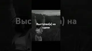 #эстетика
