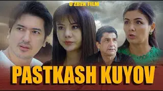 Pastkash kuyov (o'zbek kino) Пасткаш қўшни (ўзбек кино)