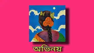 (sold) Bangladeshi x Freestyle Boom Bap Beat 