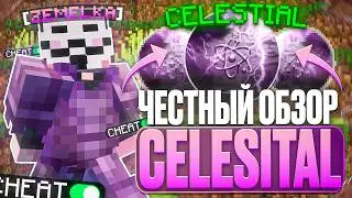 ЧЕСТНЫЙ ОБЗОР на CELESTIAL BETA | ЛУЧШИЙ ЧИТ? на АНАРХИИ FUNTIME - Майнкрафт Фантайм