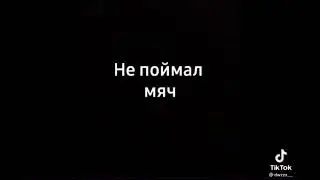 Ребята законы физры, а еще не роняй мыло☝️