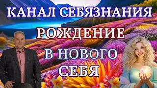 СОБРАТЬСЯ В СЕБЕ ПОЛНОСТЬЮ, ПЕРЕЙТИ НА ПЛАТФОРМУ "ВСЁ РАВНО!"