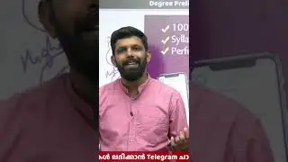 PSC തുല്യ നീതി ഉറപ്പാക്കുക 💥💥#degree_prelims #psc