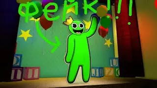 играю в кринжовые клоны радужных друзей (вот оригинальное название Rainbow friends Roblox