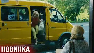 МЕЛОДРАМА КОТОРУЮ НЕВОЗМОЖНО ЗАБЫТЬ! 
