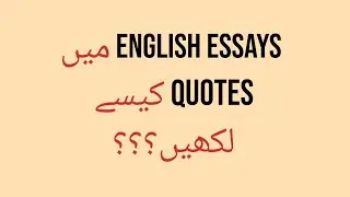 How To Write Quotes In English Essays