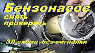 🚗 🚘Авто.Эл.Бензонасос-А-Я.