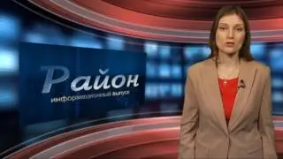 рейд по ДПС