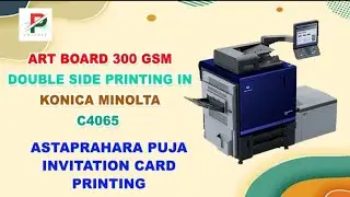 300 GSM Art board double side printing in  Konica Minolta c4065