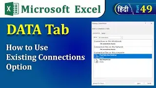 How to Use Existing Connections in Excel | Data Tab | Microsoft Excel Tutorial 