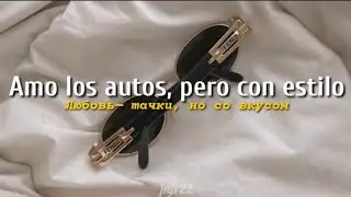 FENDI - Rakhim| Sub Español + Ruso