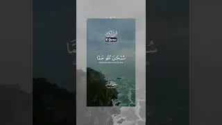ھواللہ الذی لا الہ الا ھو Quran For Happiness