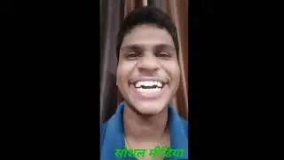 social media के दुष्प्रभाव पर नाटक