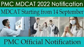 PMC MDCAT 2022 Rescheduled || MDCAT Starting from 14 September 2022 || PMC Official Notification