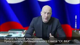 Петров Алексей Николаевич