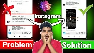 message unavailable Instagram | Instagram me message unavailable problem