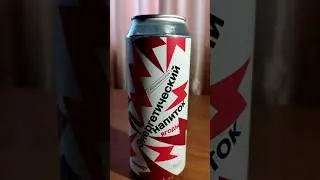 Энергетик от компании самокат 