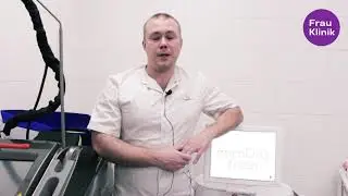 Мирадрай отзыв врача о процедуре