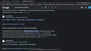 HTML/CSS - Семантические теги - добавление стилей