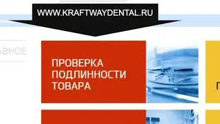 Проверка подлинности товара. Новые стикеры