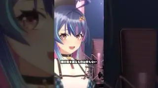 【低音女子が歌う】青のすみか【キタニタツヤ】#shorts