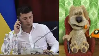 Зеленский переговаривается с Беном