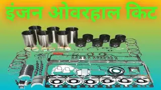 Gaskit Engine Overhaul | Tata Engine Gadkit Price | Magic Expres Engine Kit