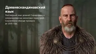 Древне Адыгский ( хеттский ) язык и другие древние языки мира .