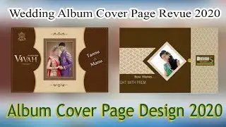 Cover page design|Foto album cover design|foto album cover psd |rightwithprem।