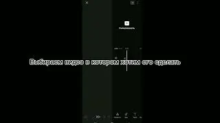 Тутор на прозрачный шрифт!