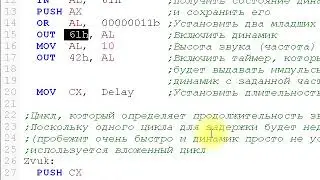 0038 Инструкция OUT