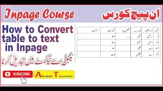 How to convert table to text or text to table part 2 inpage