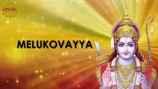 Melukovayya Rama With Subtitles