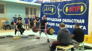 Становая Тяга 205 кг