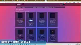 Важно для ЗАРАБОТКА действующих и будущих партнеров Wish Fulfil