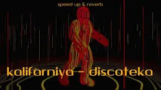 kalifarniya - discoteka [speed up + reverb]