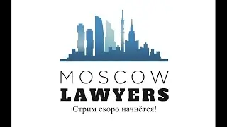 Due Diligence активов, приобретаемых под застройку. Практикум» от компании «ГАЛС-Девелопмент