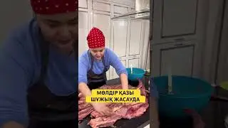Мөлдір Мұқан отбасымен