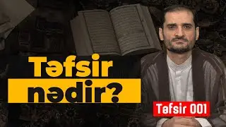 Təfsir dərsləri 001 | Təfsir nədir? Bizə nəyə görə lazımdır? | Seyyid Elman
