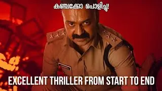 Officer On Duty 2025 OTT  Release | Netflix  | Malayalam Movie Review